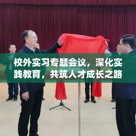 惨淡经营 第2页