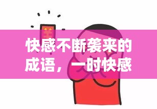 国色天姿 第2页