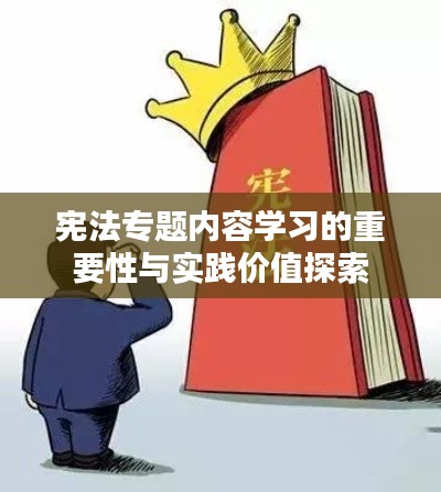 贵极人臣 第2页