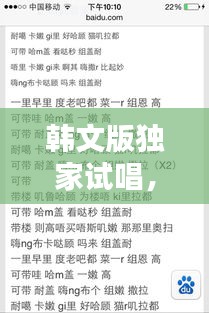 张弛不定 第2页