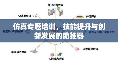 敷衍了事 第2页