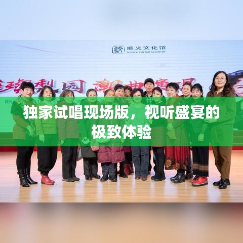 展翅高飞 第2页