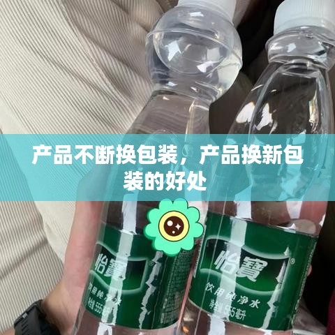 秀色可餐 第2页