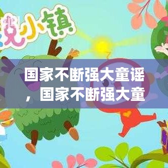 沉鱼落雁 第2页