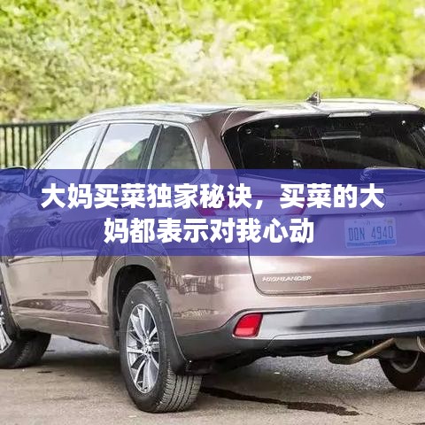 富贵功名 第2页