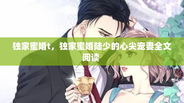 片口张舌 第2页