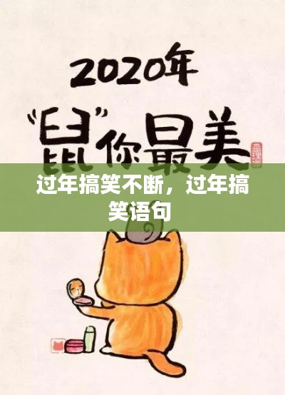 罗含梦鸟 第2页