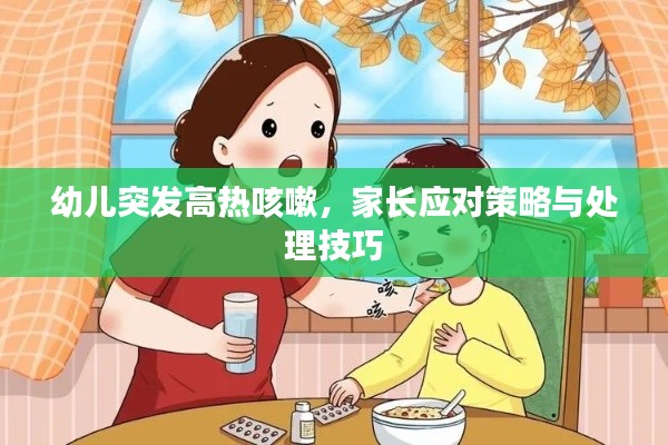 神采飞扬 第2页