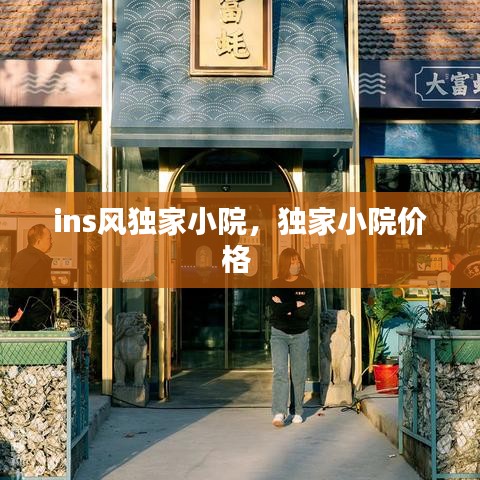 张弓挟矢 第2页