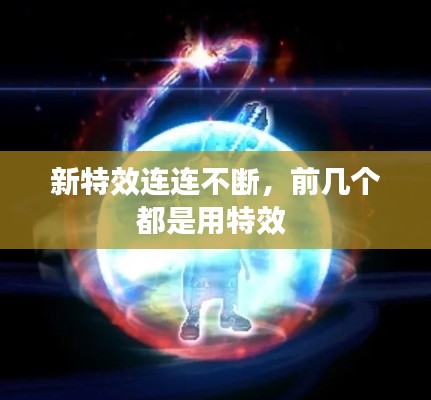 春雨贵如油 第2页