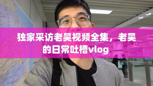 沉重寡言 第2页