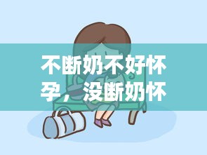 一言九鼎 第2页