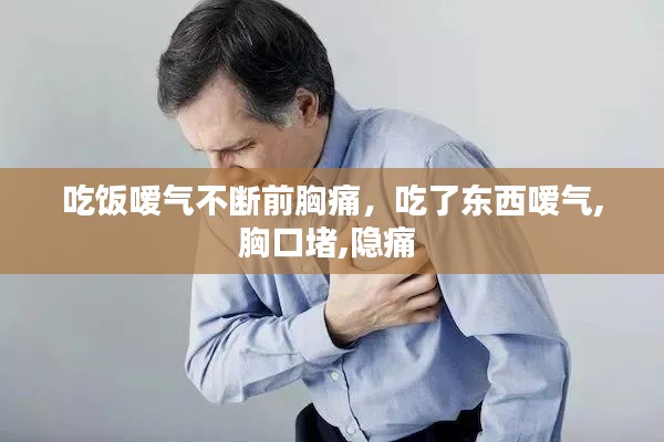 功名富贵 第2页