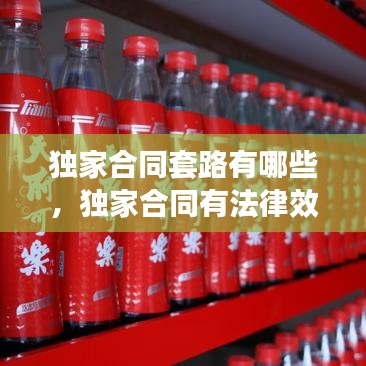 贵人善忘 第2页