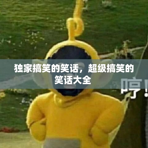 草长莺飞 第2页