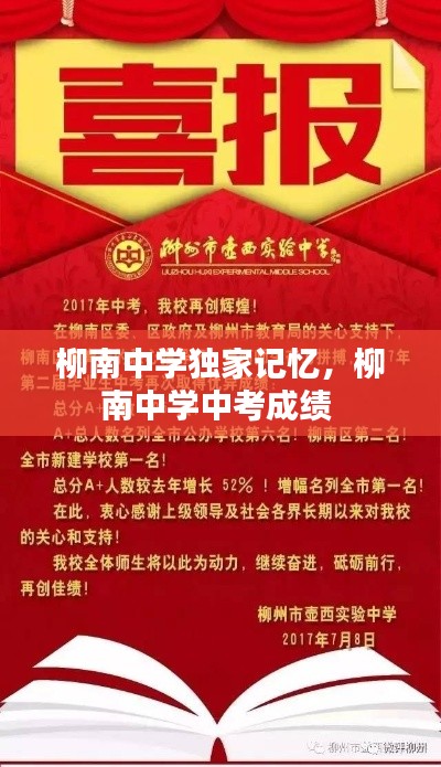虫书鸟篆 第2页