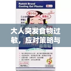 澹泊明志，宁静致远 第2页