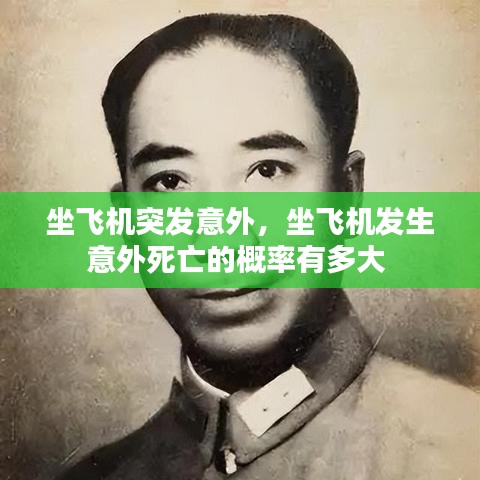 逸兴遄飞 第2页