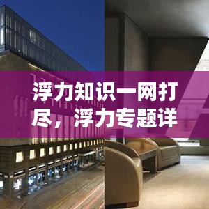 勃然大怒 第2页