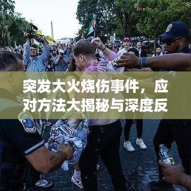 黜衣缩食 第2页