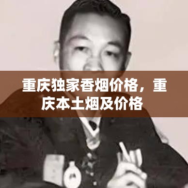 富贵浮云 第2页