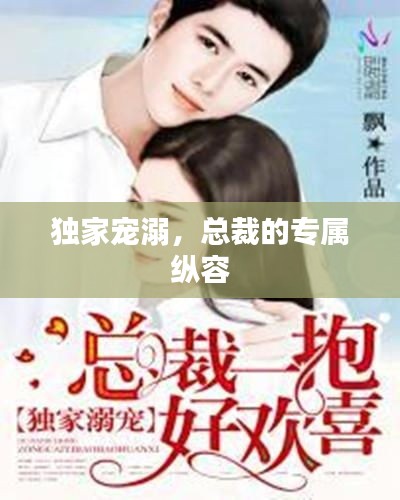 文质彬彬 第2页