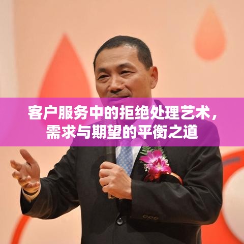 观往知来 第2页