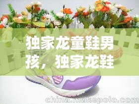 鸟面鹄形 第2页