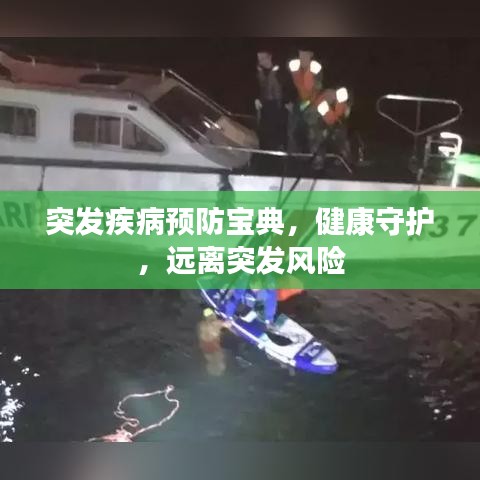 竭尽全力 第2页