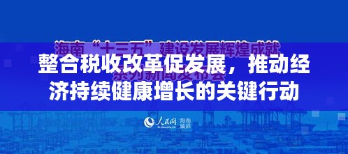 张灯挂彩 第2页