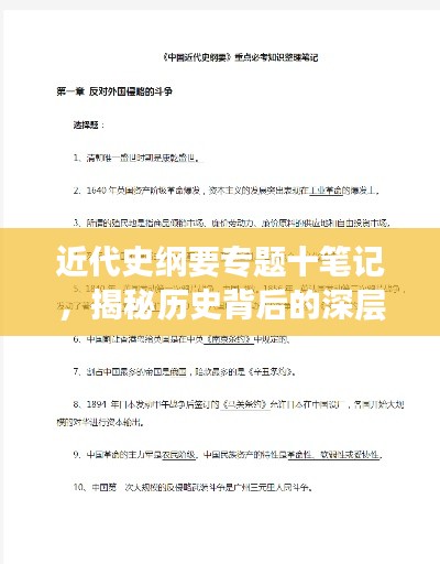 张张屈屈 第2页