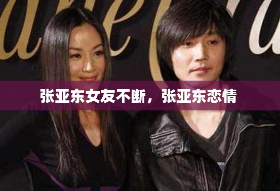 手舞足蹈 第2页