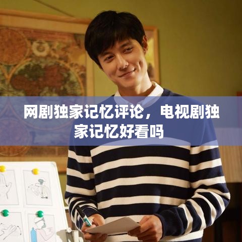 不修边幅 第2页