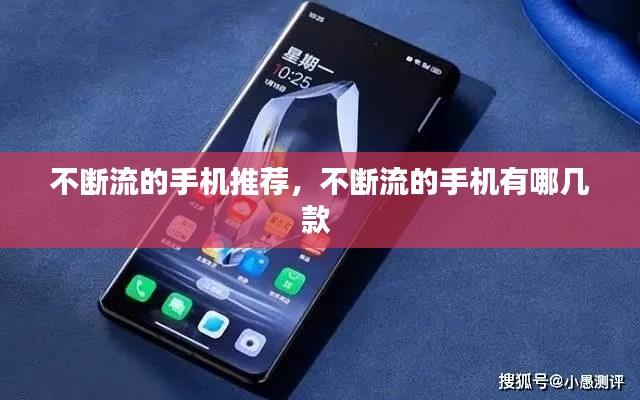 鸟惊鼠窜 第2页