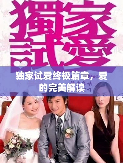贵农贱商 第2页