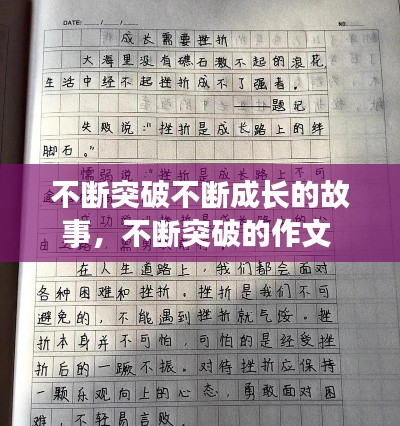 杳无音讯 第2页