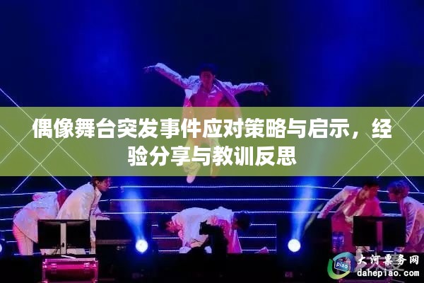 五角六张 第2页