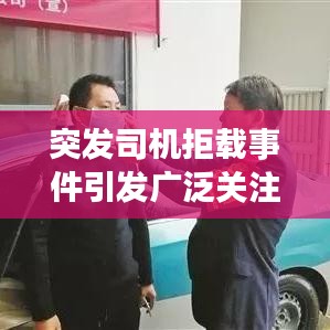 飞瀑流泉 第2页
