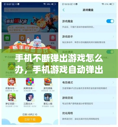 步履如飞 第2页