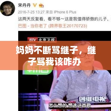 破衲疏羹 第2页