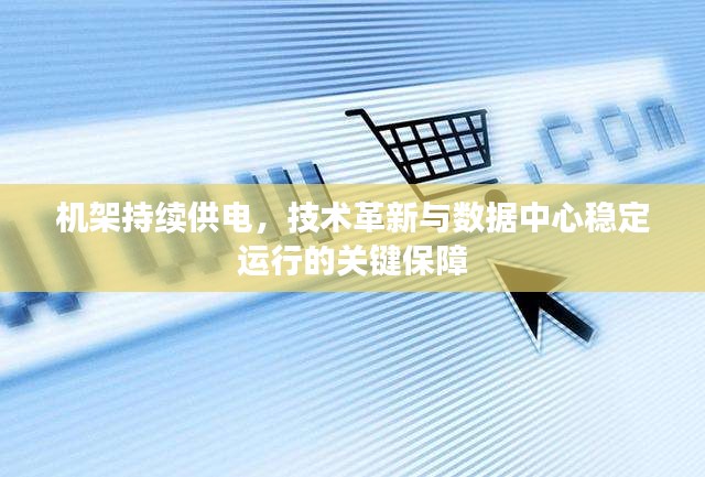张皇无措 第2页