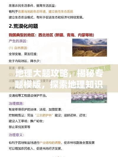 七贵五侯 第2页