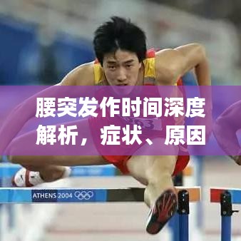 食而不化 第2页