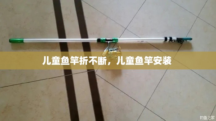 计日程功 第2页