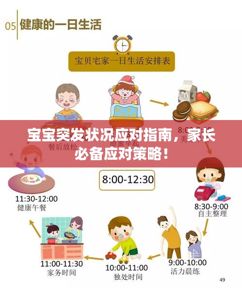 衣不曳地 第2页