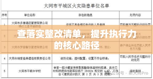贵不可言 第2页