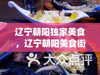 群雌粥粥 第2页