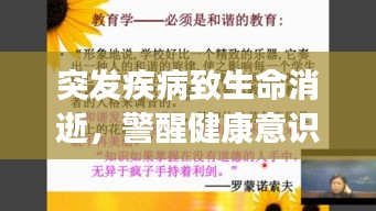 不知所云 第2页