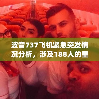 艰苦朴素 第2页