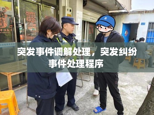 铺张浪费 第2页